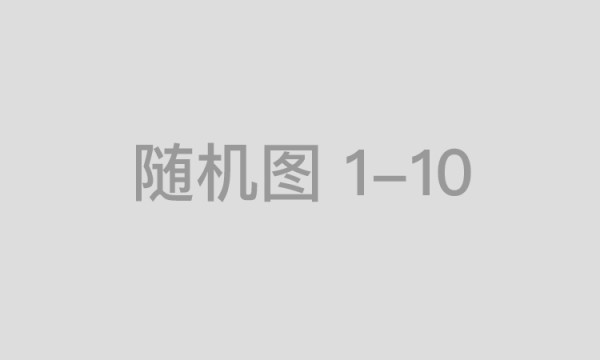 股骨头坏死有什么好办法治疗吗？哪款中成药可以放心长期口服？